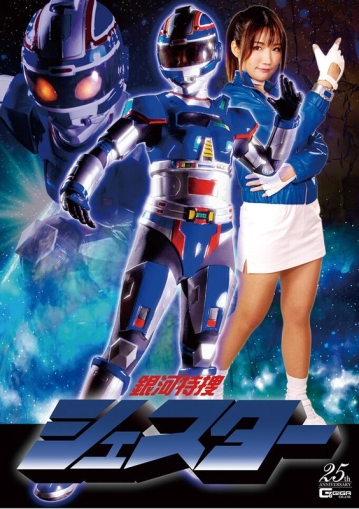 GHLS-29/h_173ghls00029のメインビジュアル