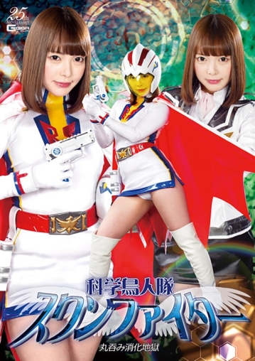 GHLS-33/h_173ghls00033のメインビジュアル