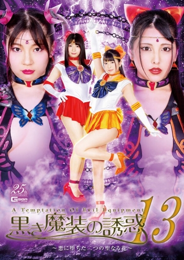 GHLS-38/h_173ghls00038のメインビジュアル