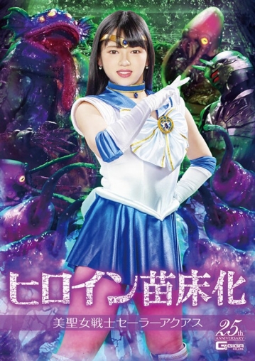 GHLS-39/h_173ghls00039のメインビジュアル