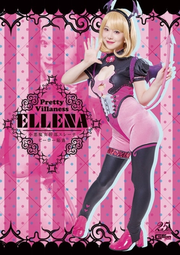 GHLS-47/h_173ghls00047のメインビジュアル