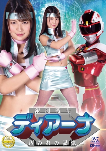 GHLS-48/h_173ghls00048のメインビジュアル