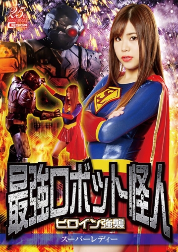 GHLS-49/h_173ghls00049のメインビジュアル