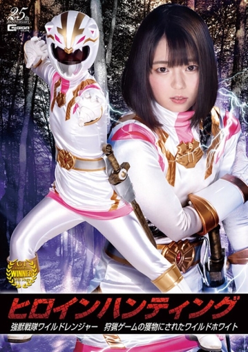GHLS-56/h_173ghls00056のメインビジュアル