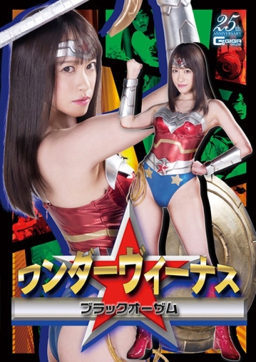 GHLS-58/h_173ghls00058のメインビジュアル