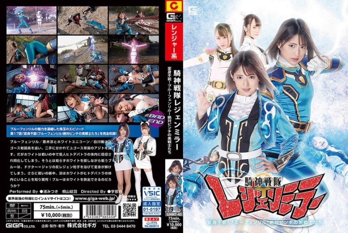 GHMT-45/h_173ghmt00045のメインビジュアル