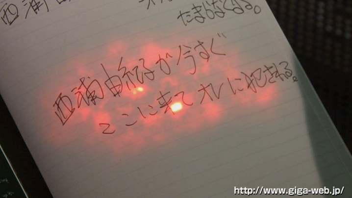 GHOR-99/h_173ghor00099のティザービジュアル2