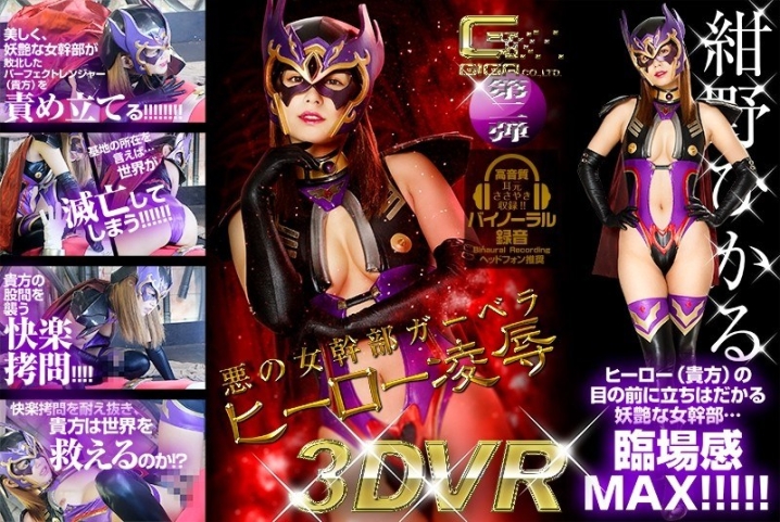 GHVR-02/h_173ghvr00002のメインビジュアル