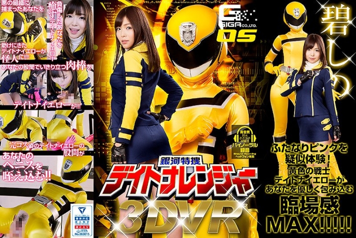 GHVR-05/h_173ghvr00005のメインビジュアル