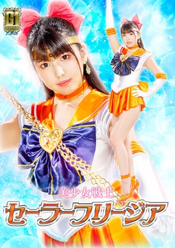 GIGP-13/h_173gigp00013のメインビジュアル