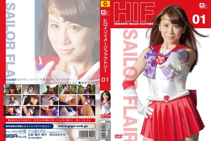 GIMG-01/h_173gimg00001のメインビジュアル