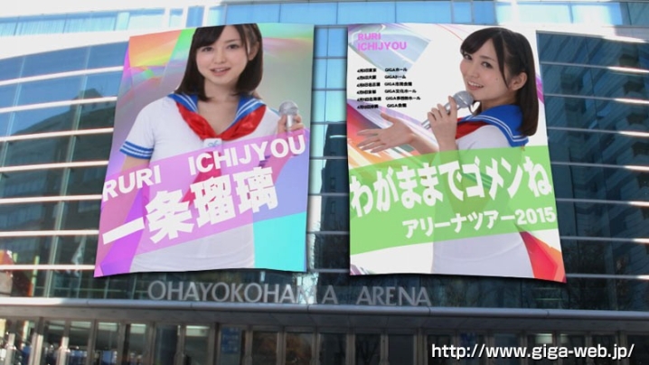 GIRO-35/h_173giro00035のキービジュアル