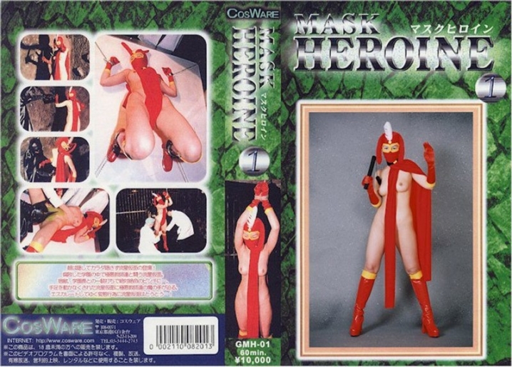 GMH-01/h_173gmh00001のメインビジュアル