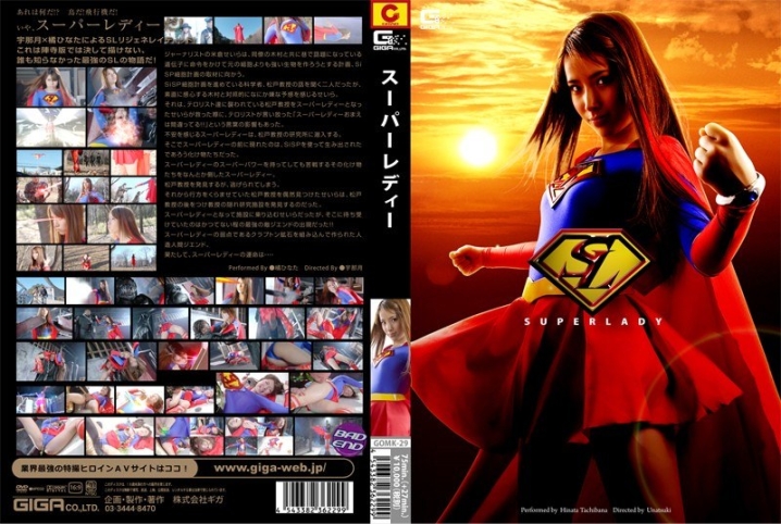GOMK-29/h_173gomk00029のメインビジュアル