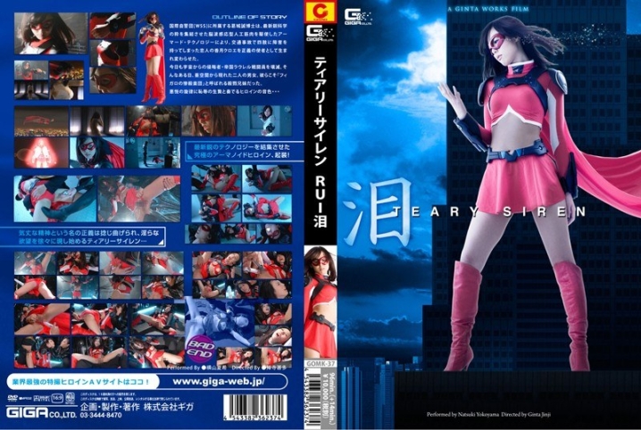 GOMK-37/h_173gomk00037のメインビジュアル