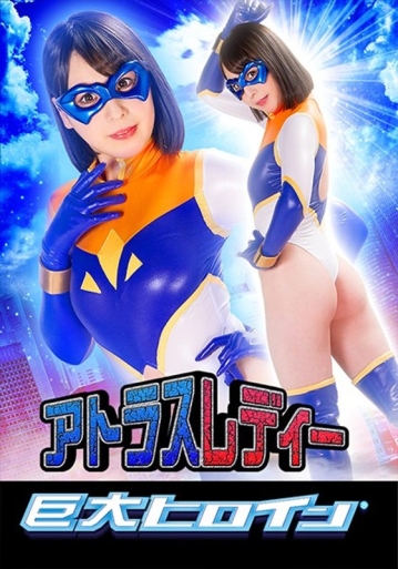GRET-30/h_173gret00030のメインビジュアル