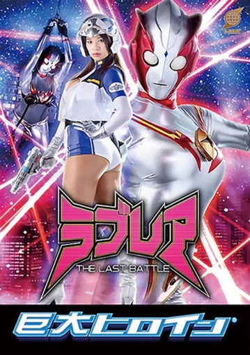 GRET-31/h_173gret00031のメインビジュアル