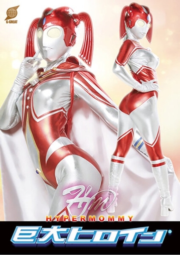 GRET-33/h_173gret00033のメインビジュアル