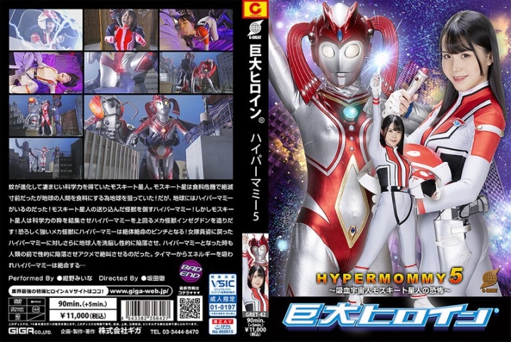 GRET-42/h_173gret00042のメインビジュアル