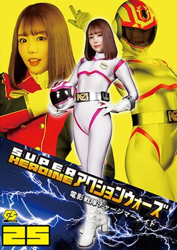 GSAD-25/h_173gsad00025のメインビジュアル