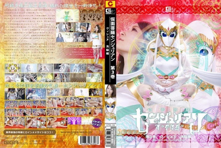 GTRL-06/h_173gtrl00006のメインビジュアル