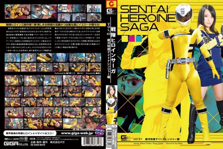 GTRL-16/h_173gtrl00016のメインビジュアル