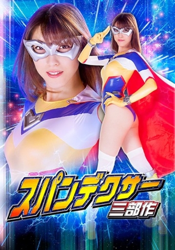 GTRL-55/h_173gtrl00055のメインビジュアル