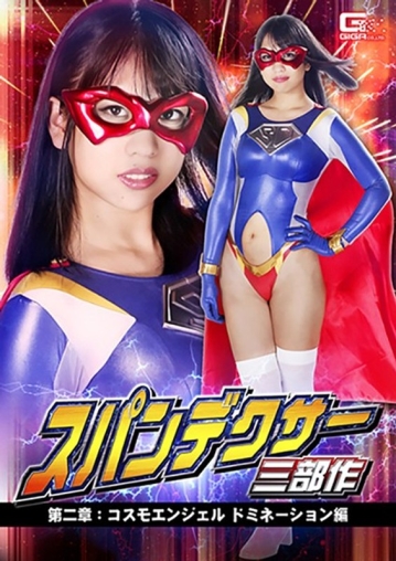 GTRL-56/h_173gtrl00056のメインビジュアル