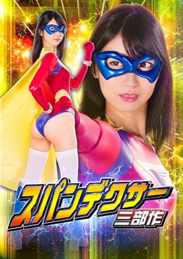 GTRL-57/h_173gtrl00057のメインビジュアル