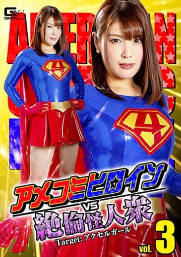 GTRL-63/h_173gtrl00063のメインビジュアル