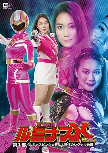 GTRL-64/h_173gtrl00064のメインビジュアル