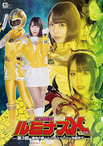 GTRL-66/h_173gtrl00066のメインビジュアル