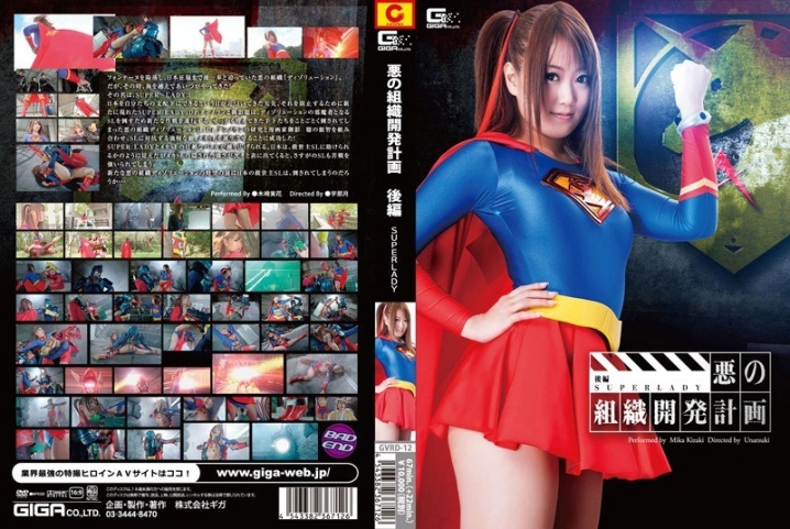GVRD-12/h_173gvrd00012のメインビジュアル