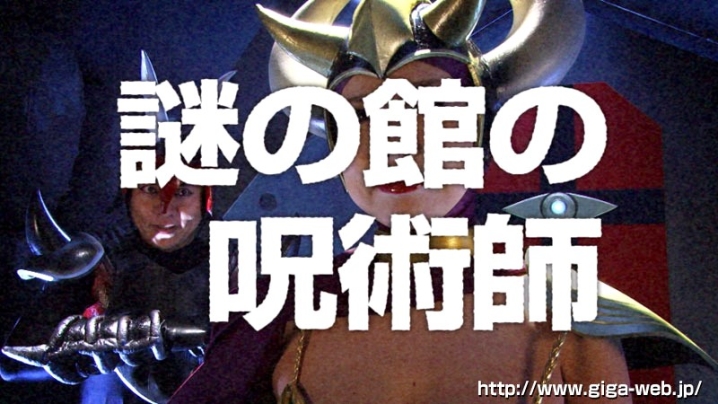 GVRD-34/h_173gvrd00034のキービジュアル