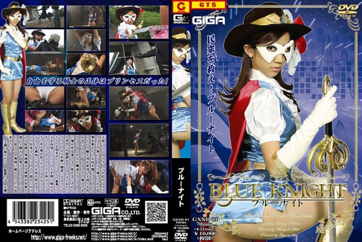 GXXD-01/h_173gxxd00001のメインビジュアル