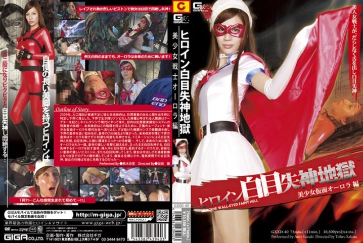 GXXD-40/h_173gxxd00040のメインビジュアル