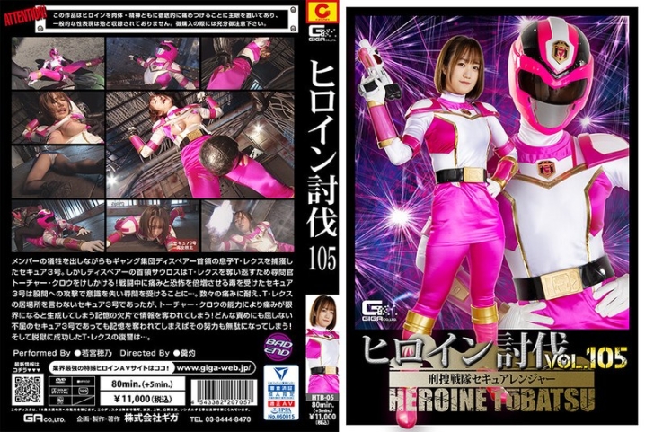 HTB-05/h_173htb00005のメインビジュアル