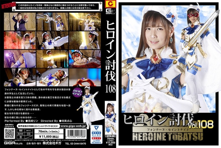 HTB-08/h_173htb00008のメインビジュアル