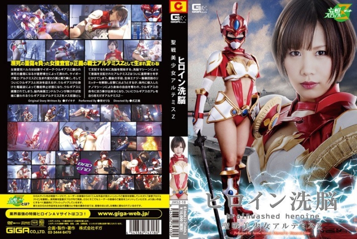 JMSZ-18/h_173jmsz00018のメインビジュアル