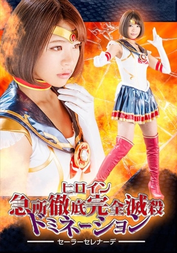 JMSZ-68/h_173jmsz00068のメインビジュアル
