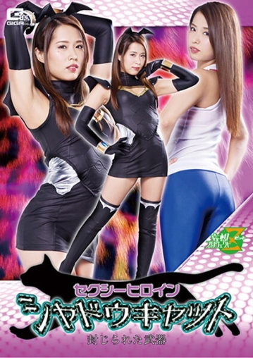 JMSZ-81/h_173jmsz00081のメインビジュアル