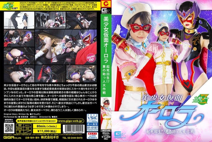 MSZ-04/h_173msz00004のメインビジュアル