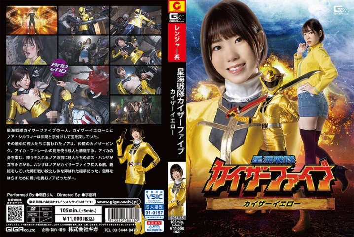 SPSA-15/h_173spsa00015のメインビジュアル