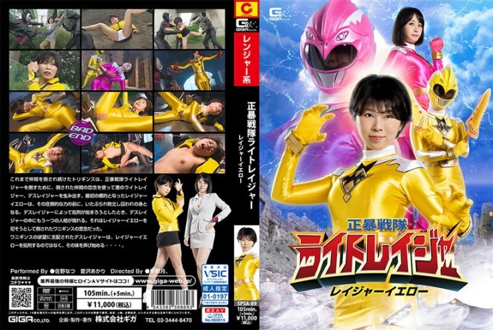 SPSA-89/h_173spsa00089のメインビジュアル