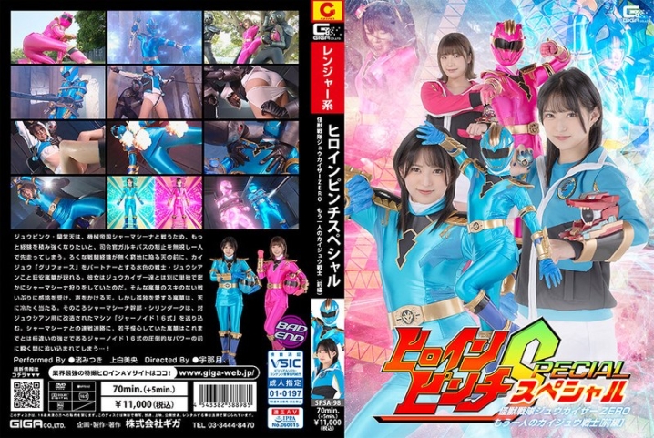SPSA-98/h_173spsa00098のメインビジュアル