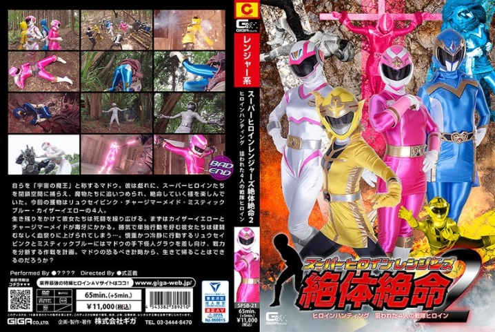 SPSB-21/h_173spsb00021のメインビジュアル