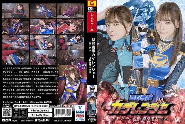 SPSB-29/h_173spsb00029のメインビジュアル