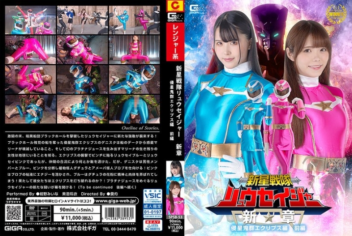 SPSB-53/h_173spsb00053のメインビジュアル
