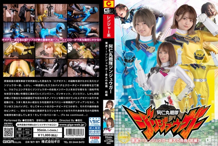 SPSB-62/h_173spsb00062のメインビジュアル
