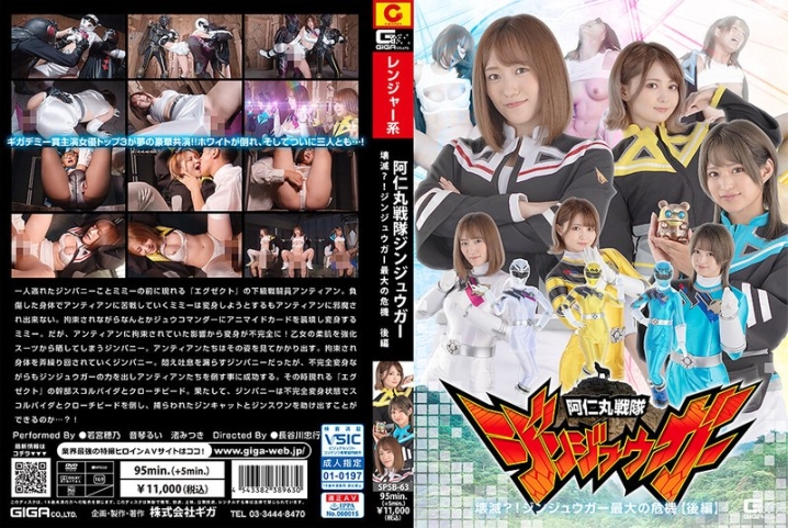 SPSB-63/h_173spsb00063のメインビジュアル